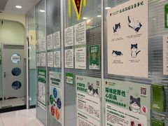 -悦宠凯宝动物医院·牙科·皮肤科(朝阳北路店)