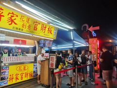 -花莲东大门国际观光夜市