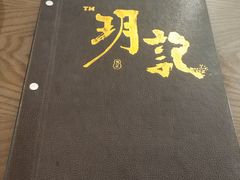 -玥记茶餐厅(十字门华发商都一期绸带店)