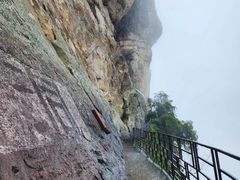 -雁荡山风景名胜区