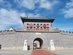 -大明幻境第一城