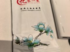 -忆家一宴(大木桥路旗舰店)