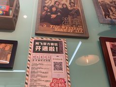 -阿飛冰室(下沙店)