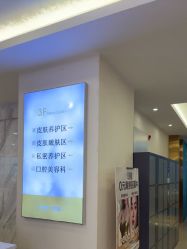 -长沙雅美医疗美容医院
