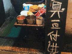 -仓桥直街臭豆腐