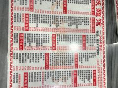 -岐城面馆(黄岐店)