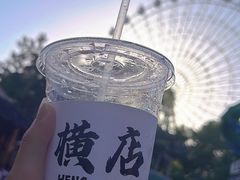 -横店影视城梦幻谷园区