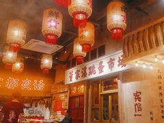 -旧街市鲜货老火锅(大光路店)