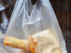 -滋啦啦油煎铺一乌镇萝卜丝饼