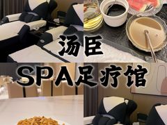 -汤臣健康生活·影院足道·SPA(东区店)
