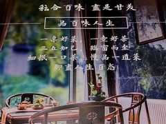 -YUNHE秐合· 雅致浙宴(西溪店)