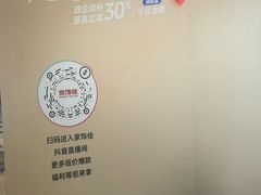 -家饰佳(宜山路店)