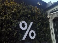 -% Arabica阿拉比卡咖啡(武康路店)