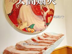 -大叔家的烤肉店·活鳗鱼(建筑大学店)