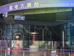 -佛山科学馆