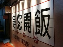 -Red Rice米饭主题餐厅(荔枝角店)