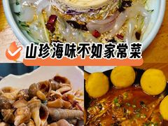 -五谷丰登·胶东海鲜·家常菜(张村店)