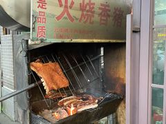 -边疆缘正宗腾冲风味菜馆(腾冲店)