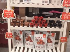 -豪客来牛排(天阳D32店)