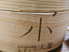 -小大董·烤鸭(王府井apm店)