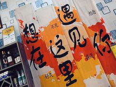 -阆辣荟餐饮(老味道8年·古城店)