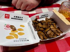 水煮南瓜籽-西贝(虹口龙之梦店)