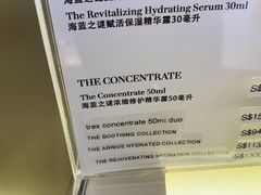-樟宜机场免税店