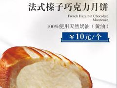 -味多美蛋糕(大兴店)