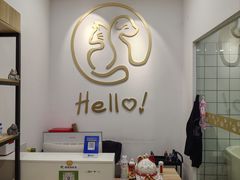 -Pets First伊珊娜洗护·精致美容·家庭式寄养(新会路店)