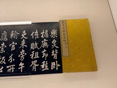 -嘉德艺术中心