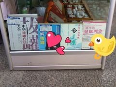 -孟氏拔罐(纬一路店)