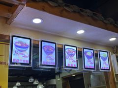 -蒋六十八梯眼镜面(狮子坪店)