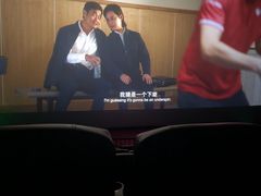 -萧山德纳MAX影城