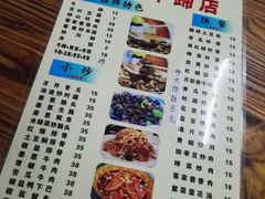-老兵牛蹄店(下沙店)