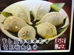 -天天渔港(中山广场店)