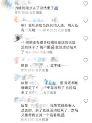 -结绳记(西北旺万象汇店)