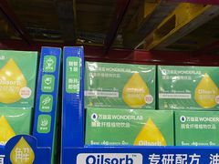 -山姆会员商店(亦庄创意生活广场店)
