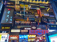 -捌玖粉面馆·猪油拌粉