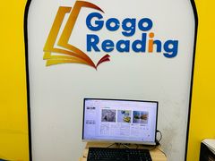 -GogoReading少儿英语分级阅读(双井中心店)