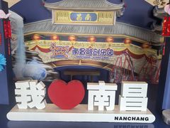 -周真真南昌粉面(实验学校店)