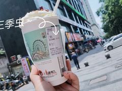 -茶颜悦色(嘉顿一楼吉时赏味游园会店)