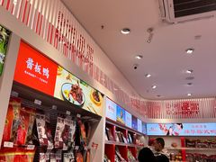 -舜华临武鸭·湖南零食特产(三王街店)