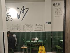 -费大厨辣椒炒肉(太平老街店)