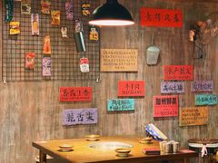 -萍姐火锅·公路夜市(打浦桥日月光店)