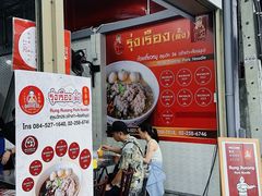 -榮泰米粉湯(Left Shop)