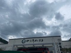 -石台牯牛降景区