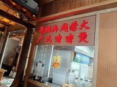 -颐和•海鲜砂锅粥•啫啫煲(奥林匹克广场店)