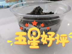 -夻茶HUATEA(水晶郦城店)