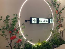 -不懂瑜伽·普拉提空间
