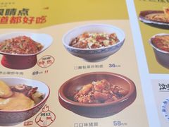 -八碗湘长沙市井菜(坡子街店)